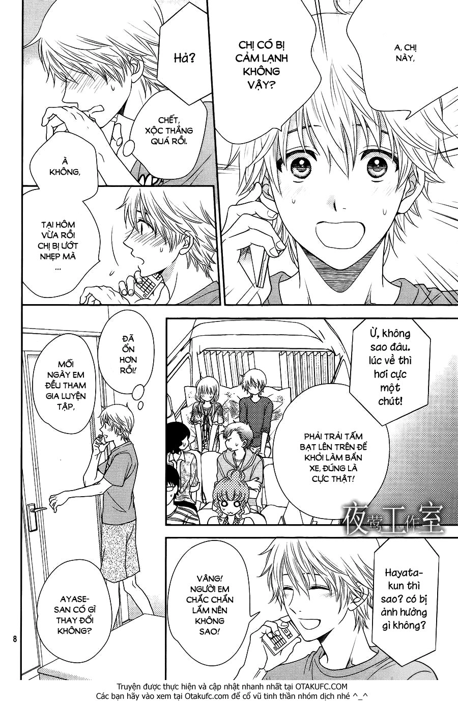 Nanoka No Kare Chapter 18 - 10