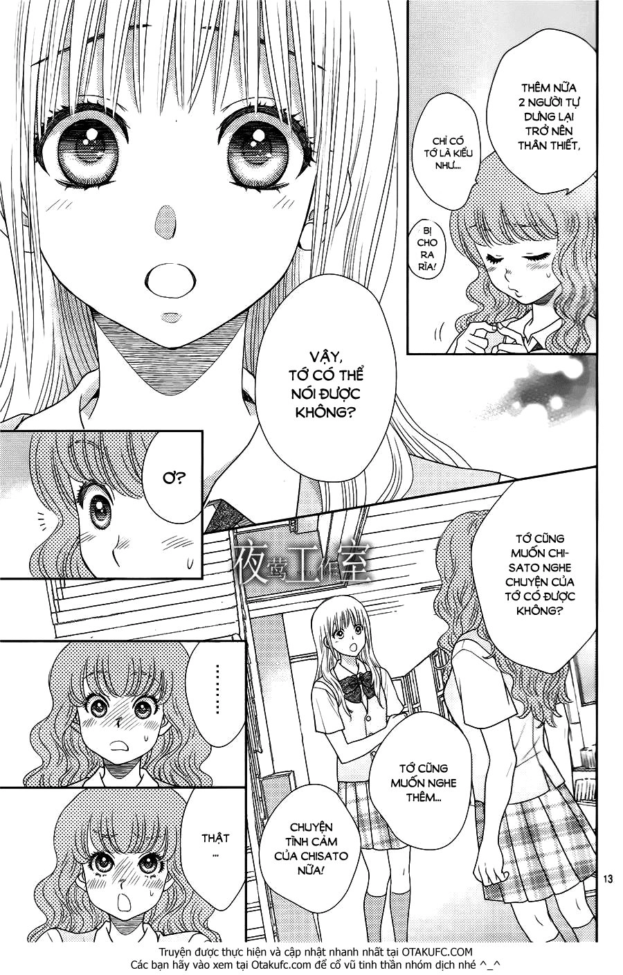 Nanoka No Kare Chapter 18 - 15