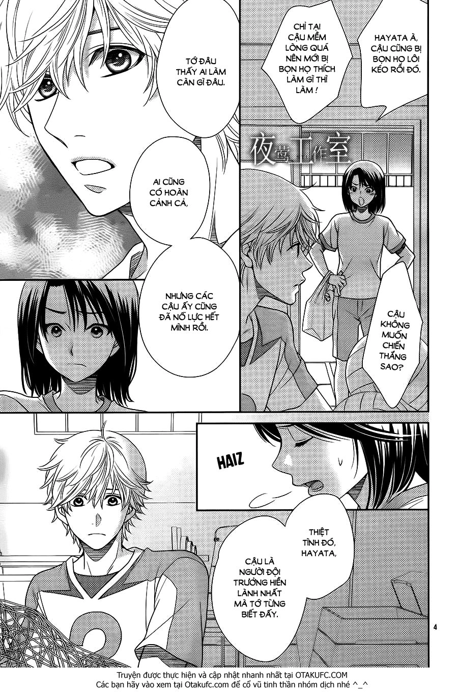 Nanoka No Kare Chapter 21 - 4