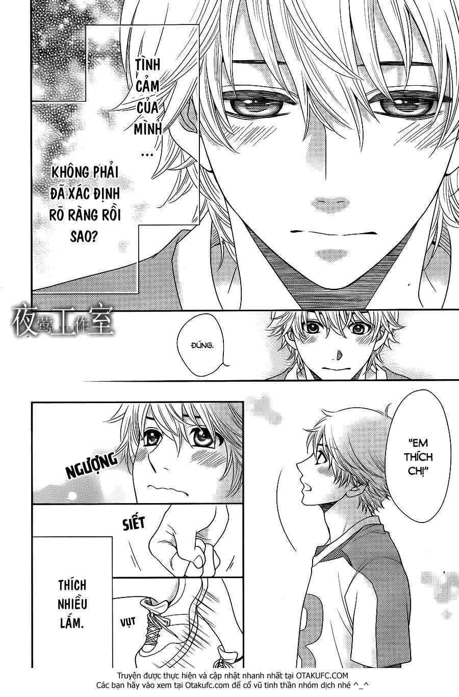 Nanoka No Kare Chapter 21 - 11