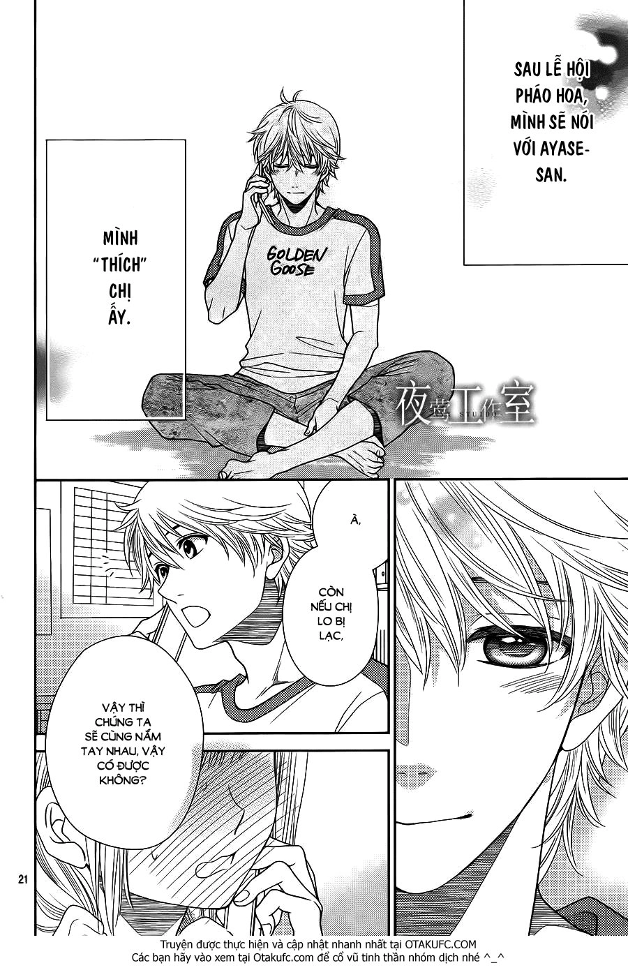 Nanoka No Kare Chapter 21 - 21