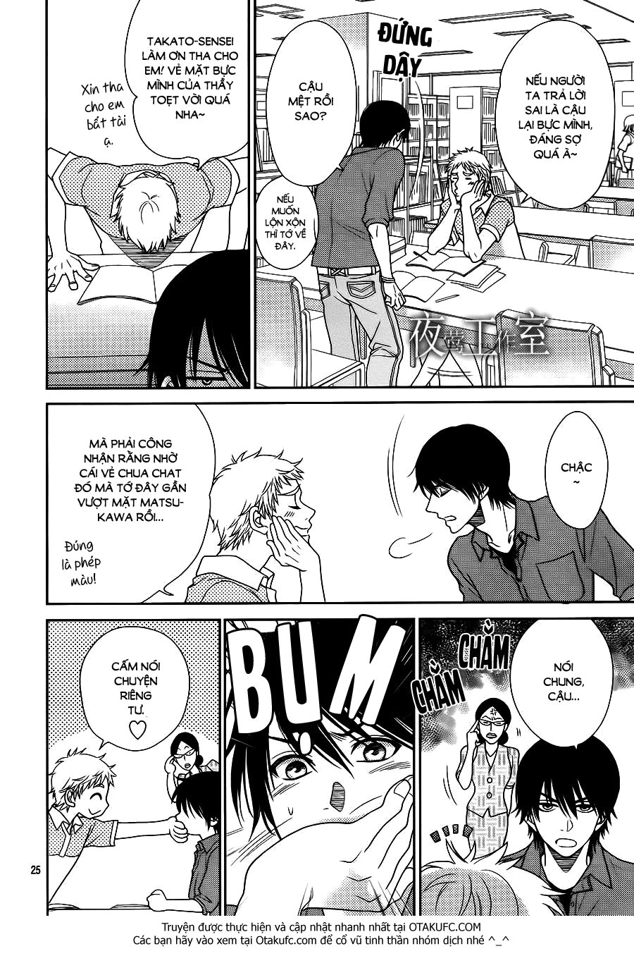 Nanoka No Kare Chapter 21 - 25