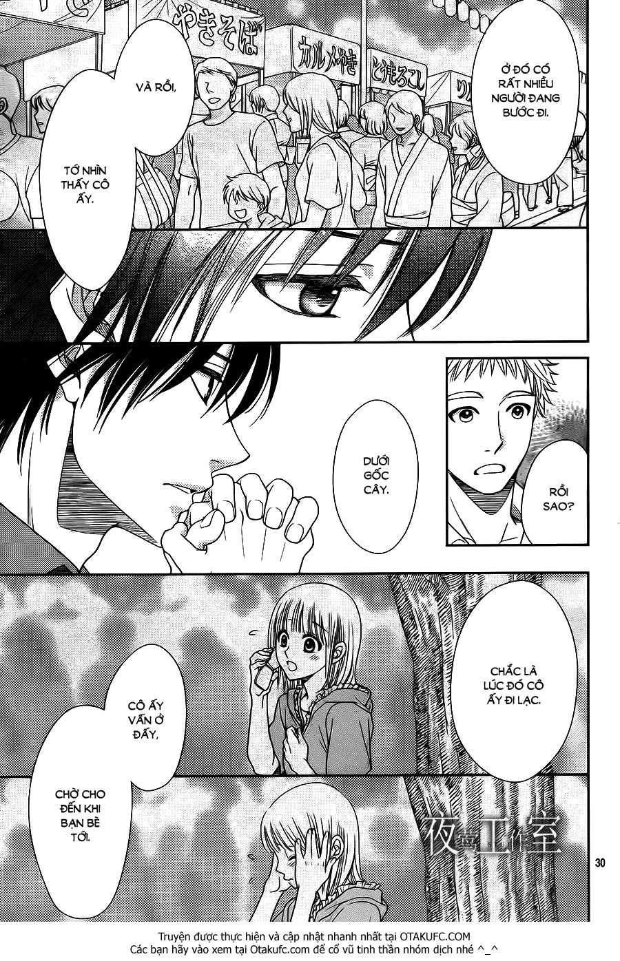 Nanoka No Kare Chapter 21 - 30