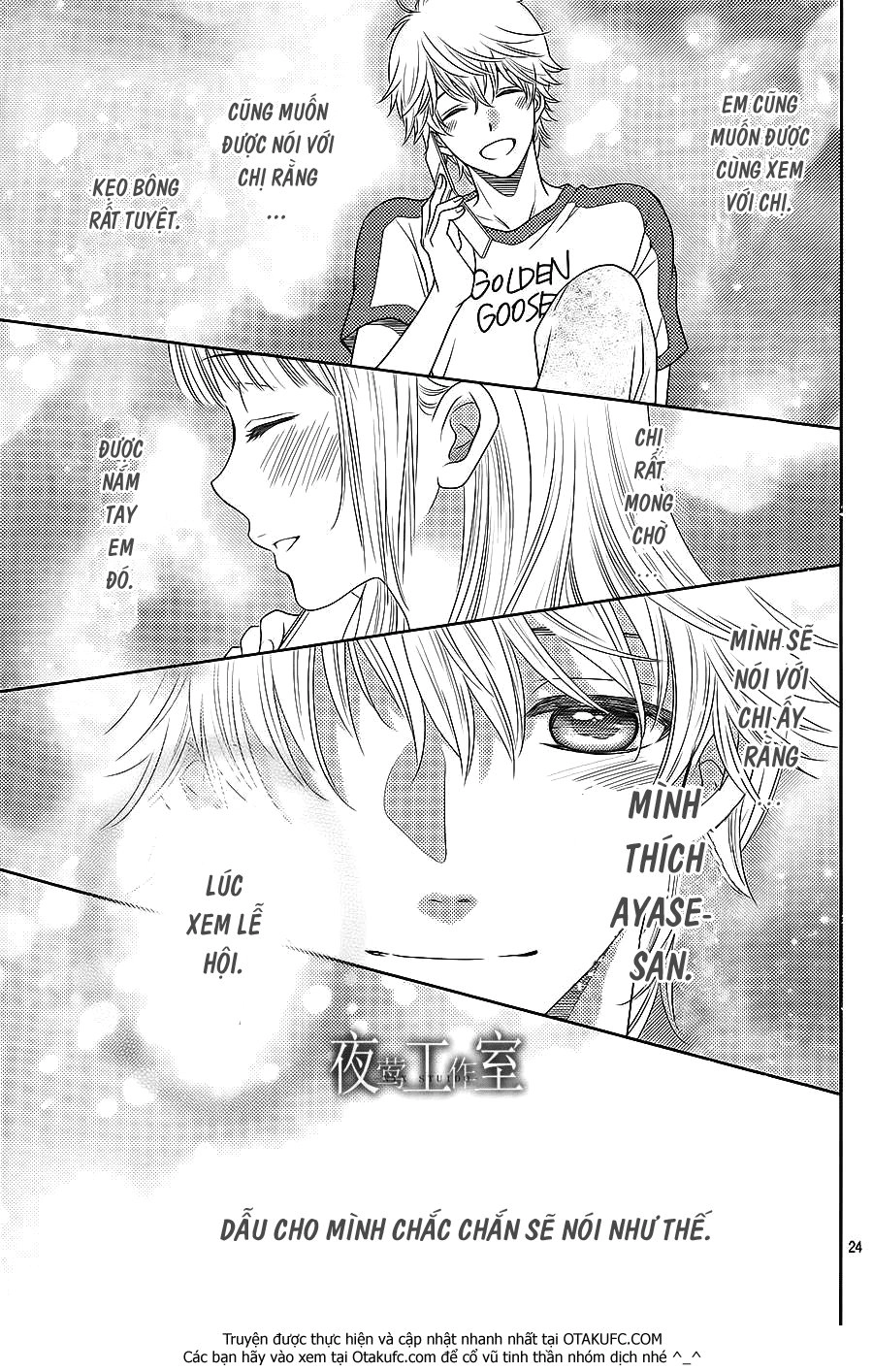 Nanoka No Kare Chapter 25 - 26