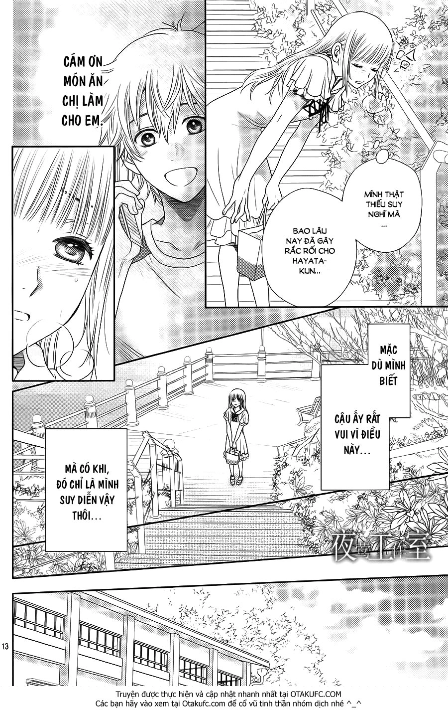 Nanoka No Kare Chapter 27 - 15