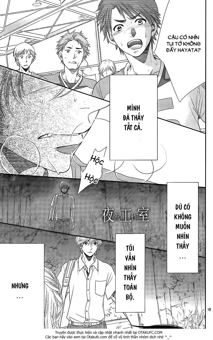 Nanoka No Kare Chapter 27 - 20