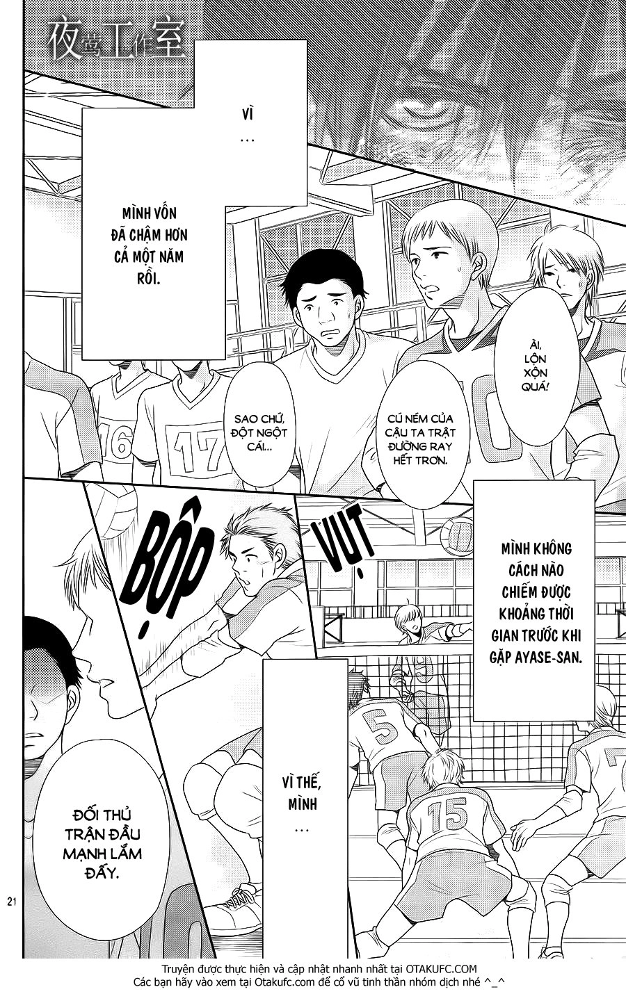 Nanoka No Kare Chapter 27 - 23