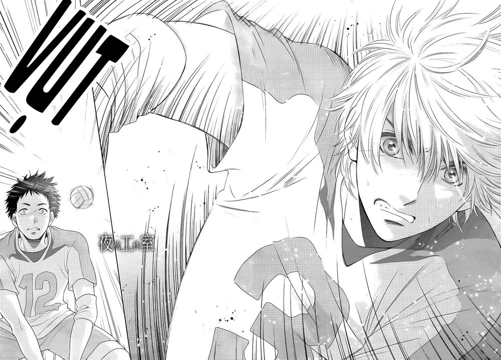 Nanoka No Kare Chapter 27 - 25