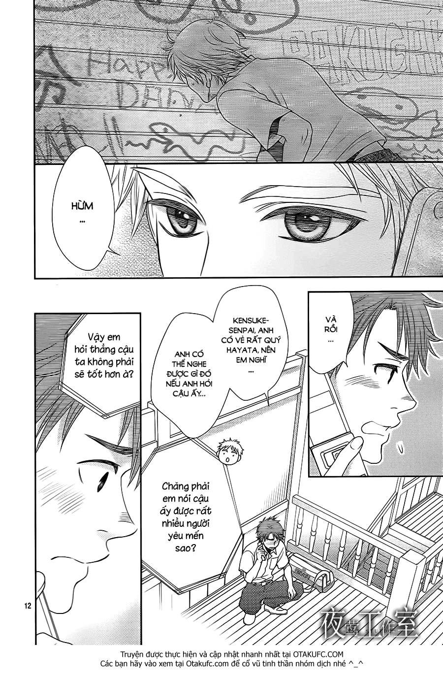 Nanoka No Kare Chapter 29 - 14