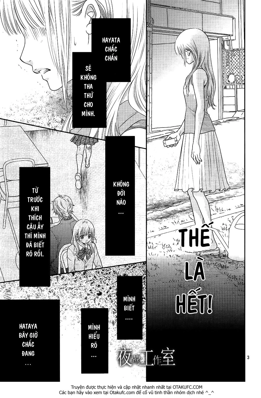 Nanoka No Kare Chapter 30 - 5