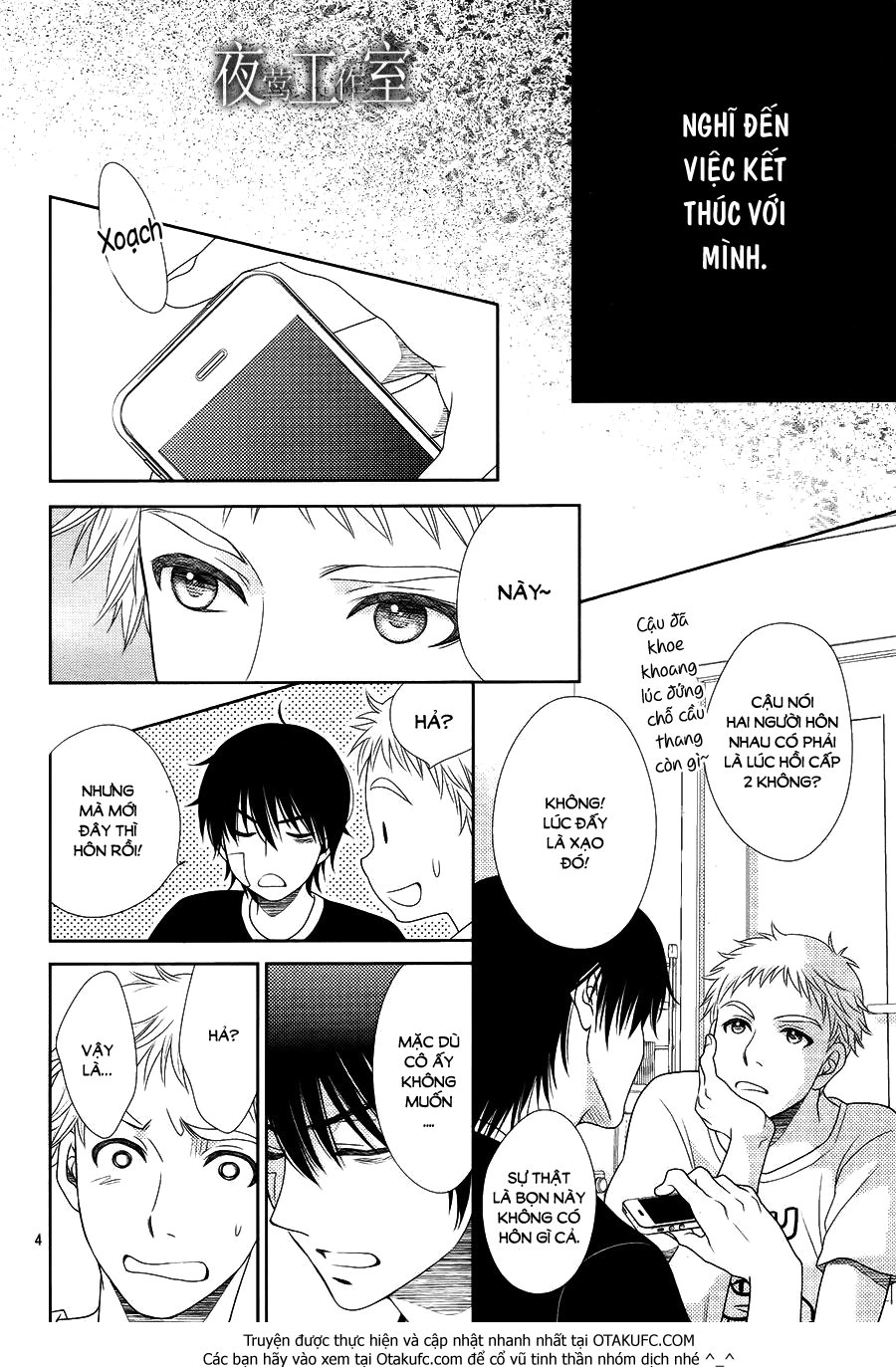 Nanoka No Kare Chapter 30 - 6