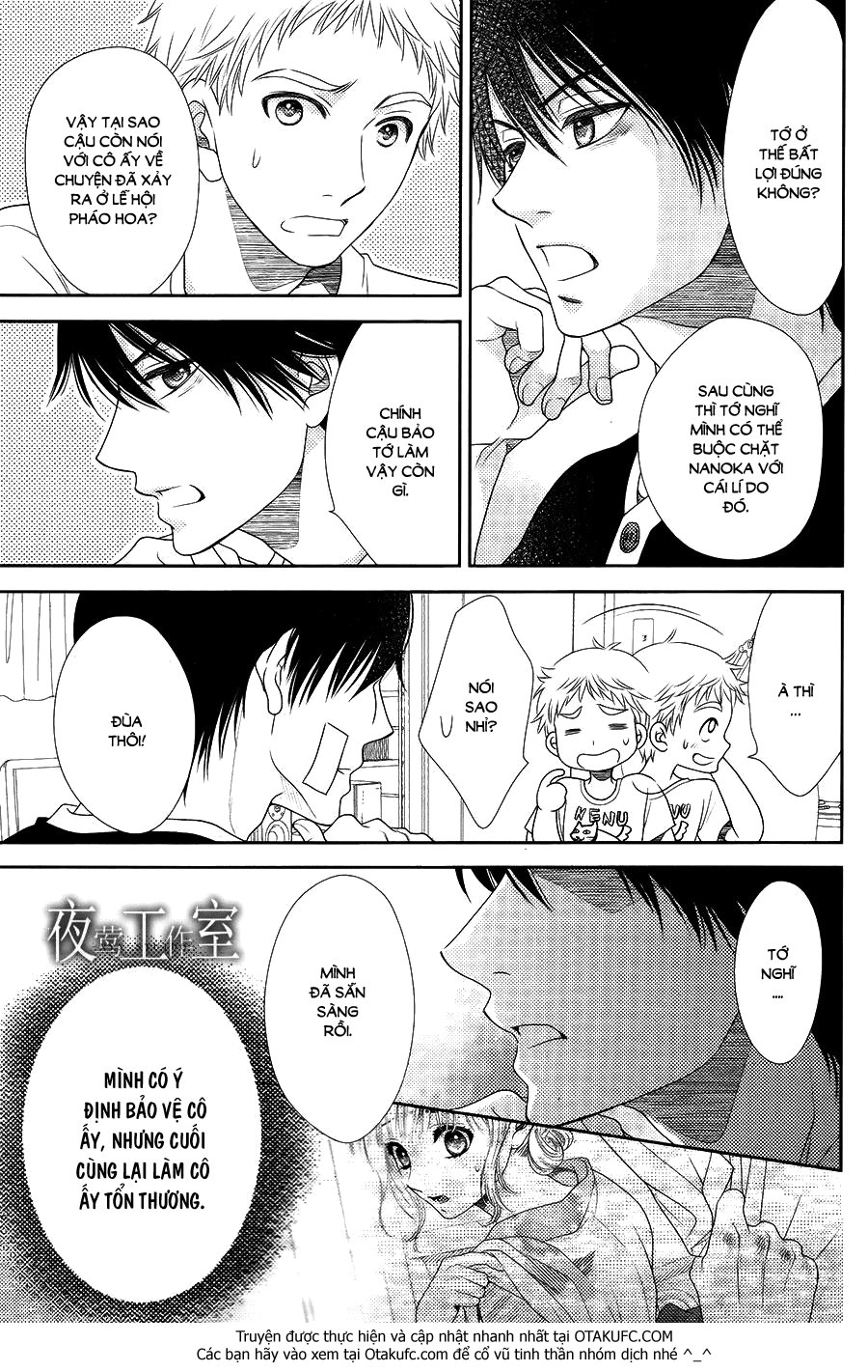 Nanoka No Kare Chapter 30 - 7