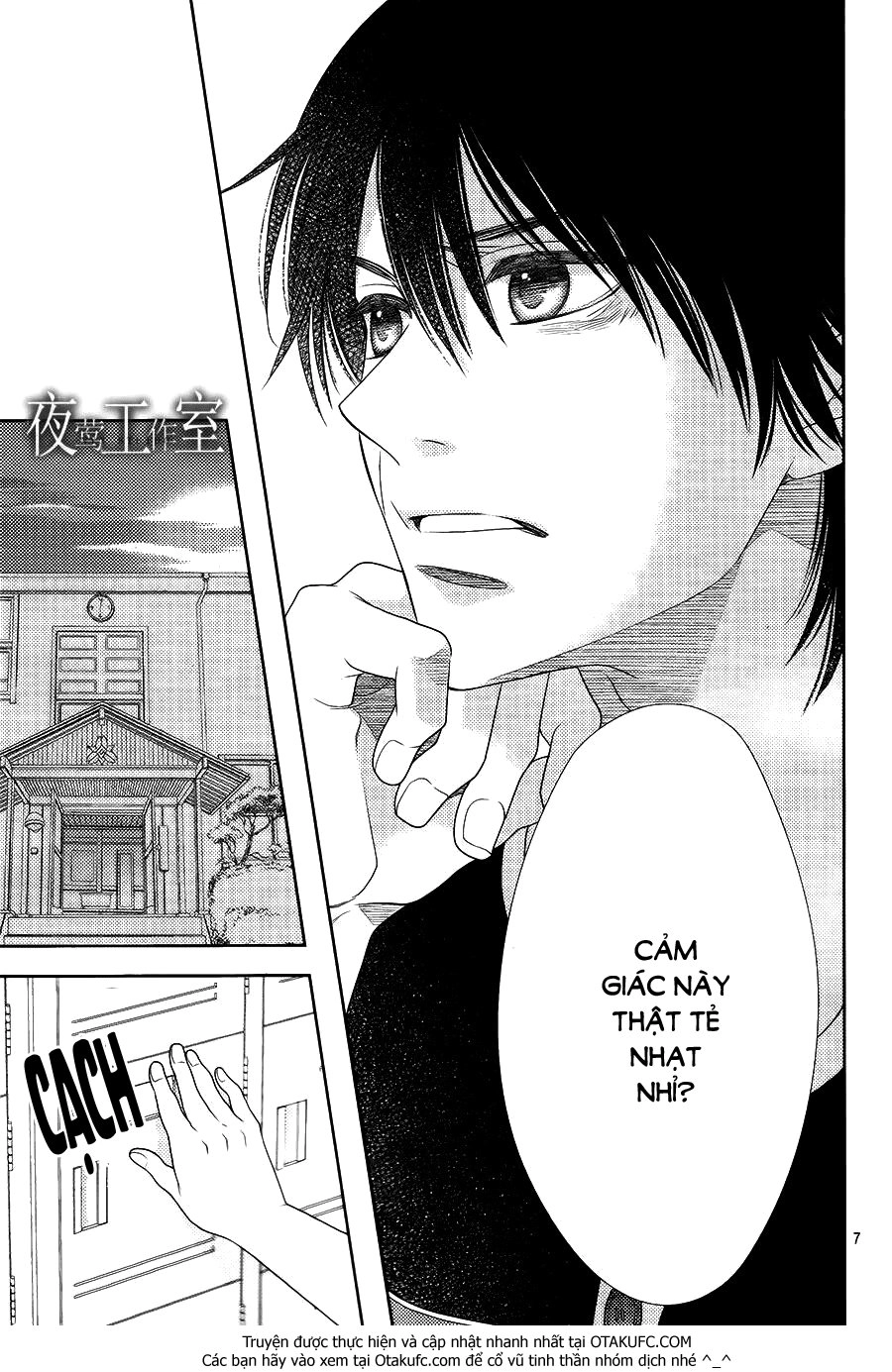 Nanoka No Kare Chapter 30 - 9