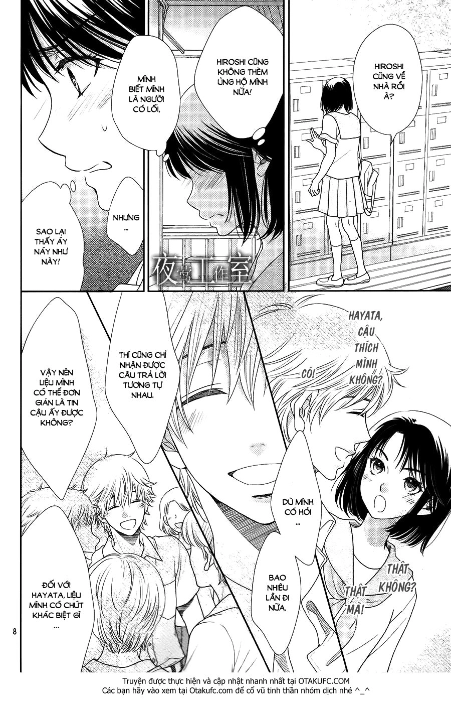 Nanoka No Kare Chapter 30 - 10