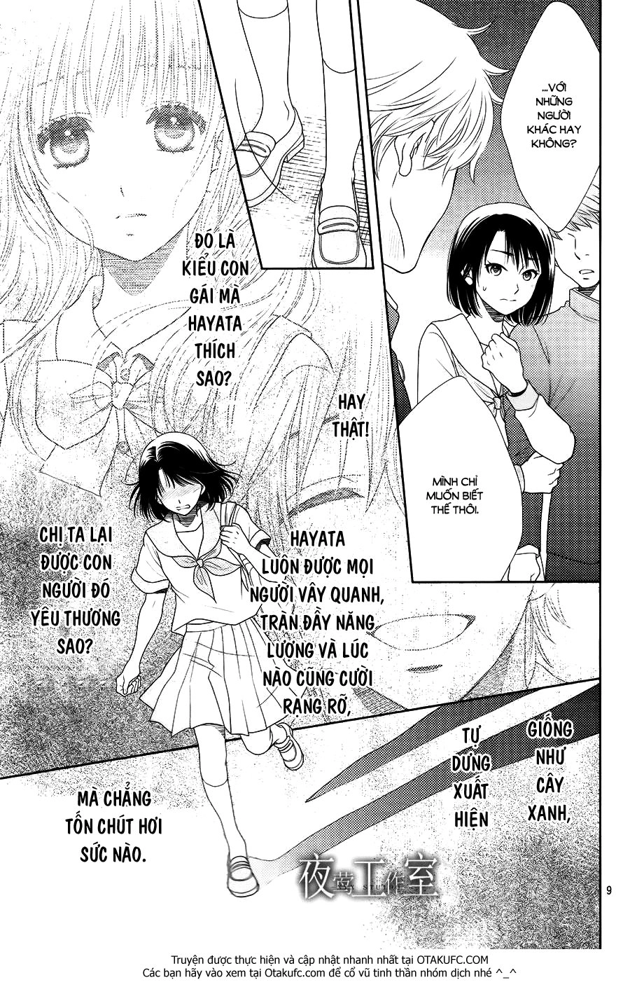 Nanoka No Kare Chapter 30 - 11