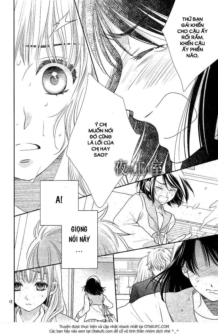 Nanoka No Kare Chapter 30 - 14