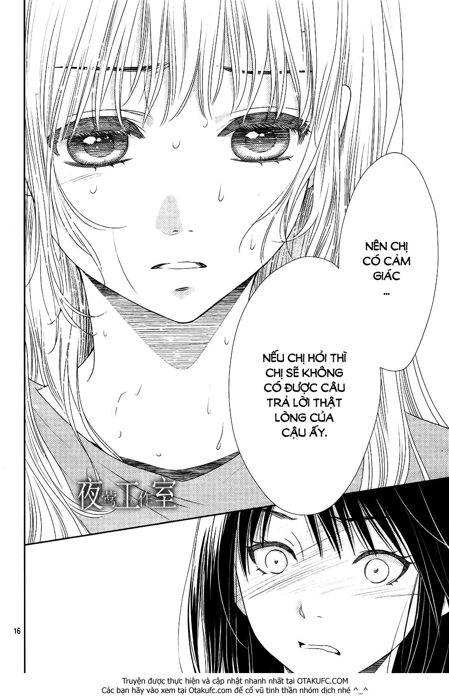 Nanoka No Kare Chapter 30 - 18