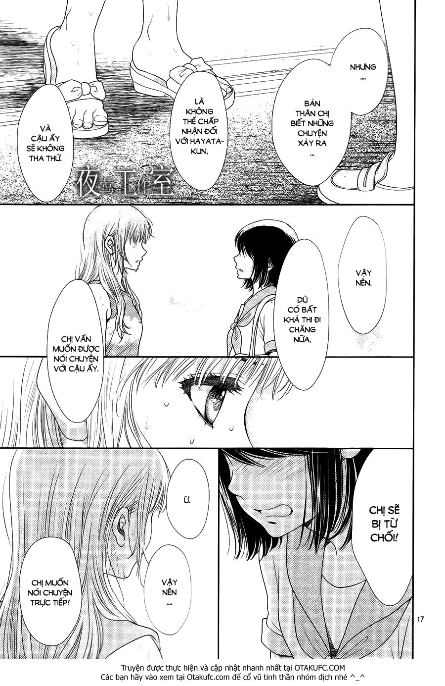 Nanoka No Kare Chapter 30 - 19