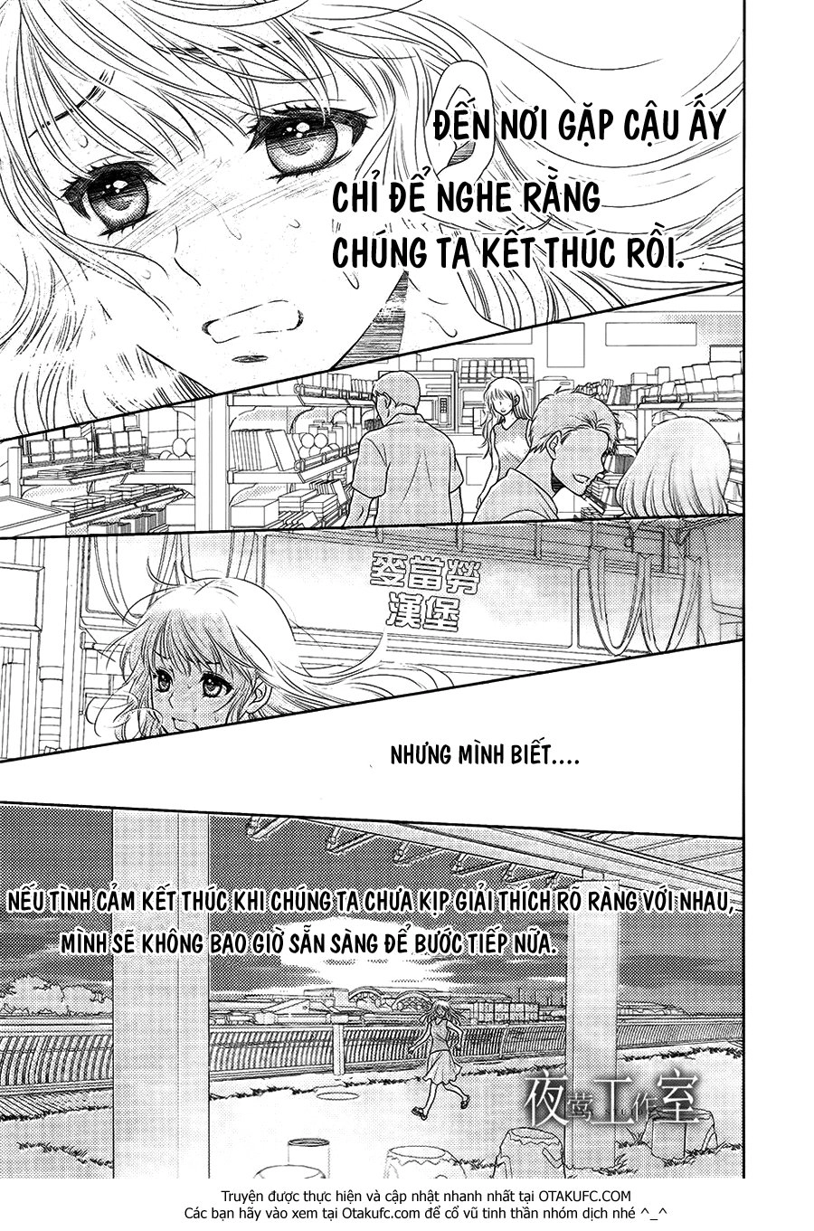 Nanoka No Kare Chapter 30 - 21