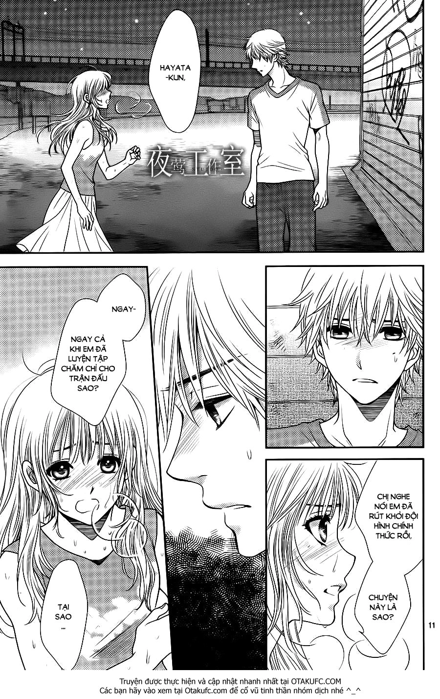 Nanoka No Kare Chapter 31 - 13