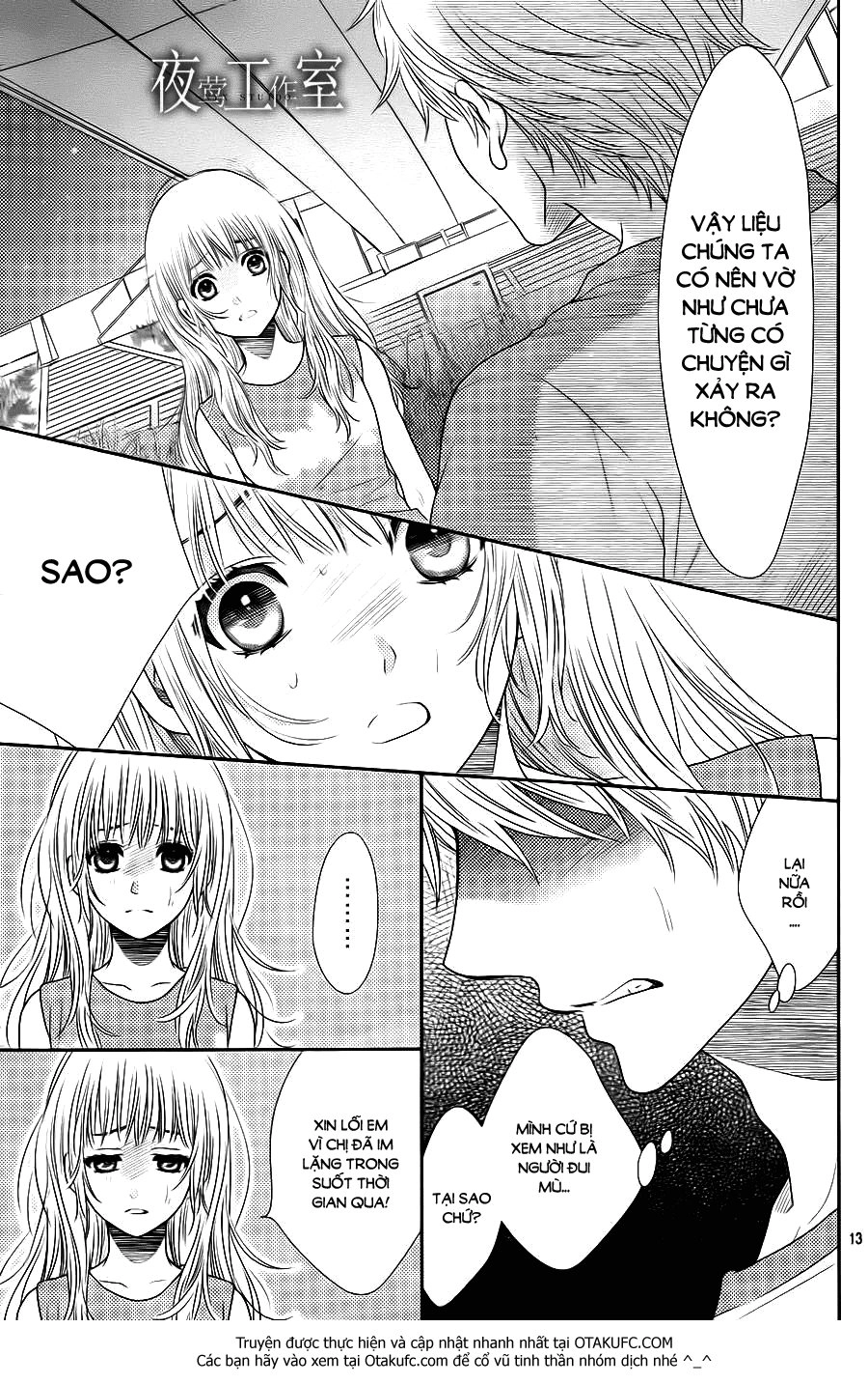 Nanoka No Kare Chapter 31 - 15