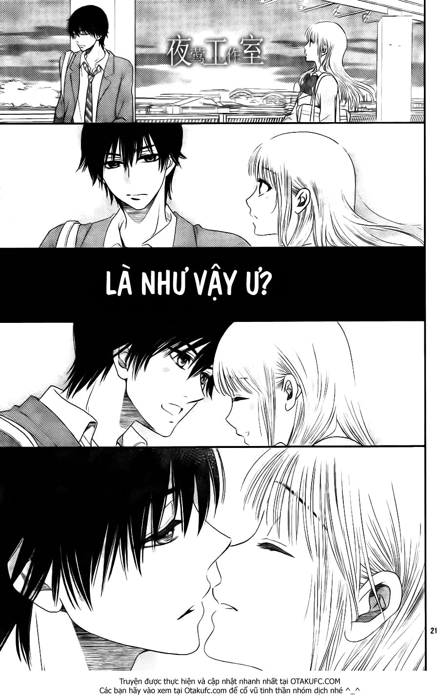 Nanoka No Kare Chapter 31 - 23