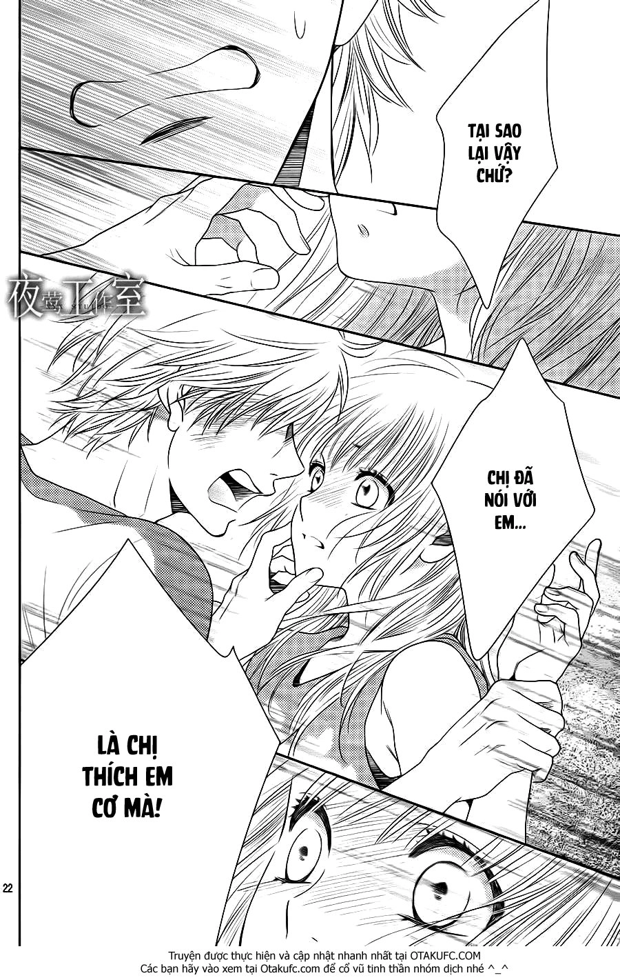 Nanoka No Kare Chapter 31 - 24