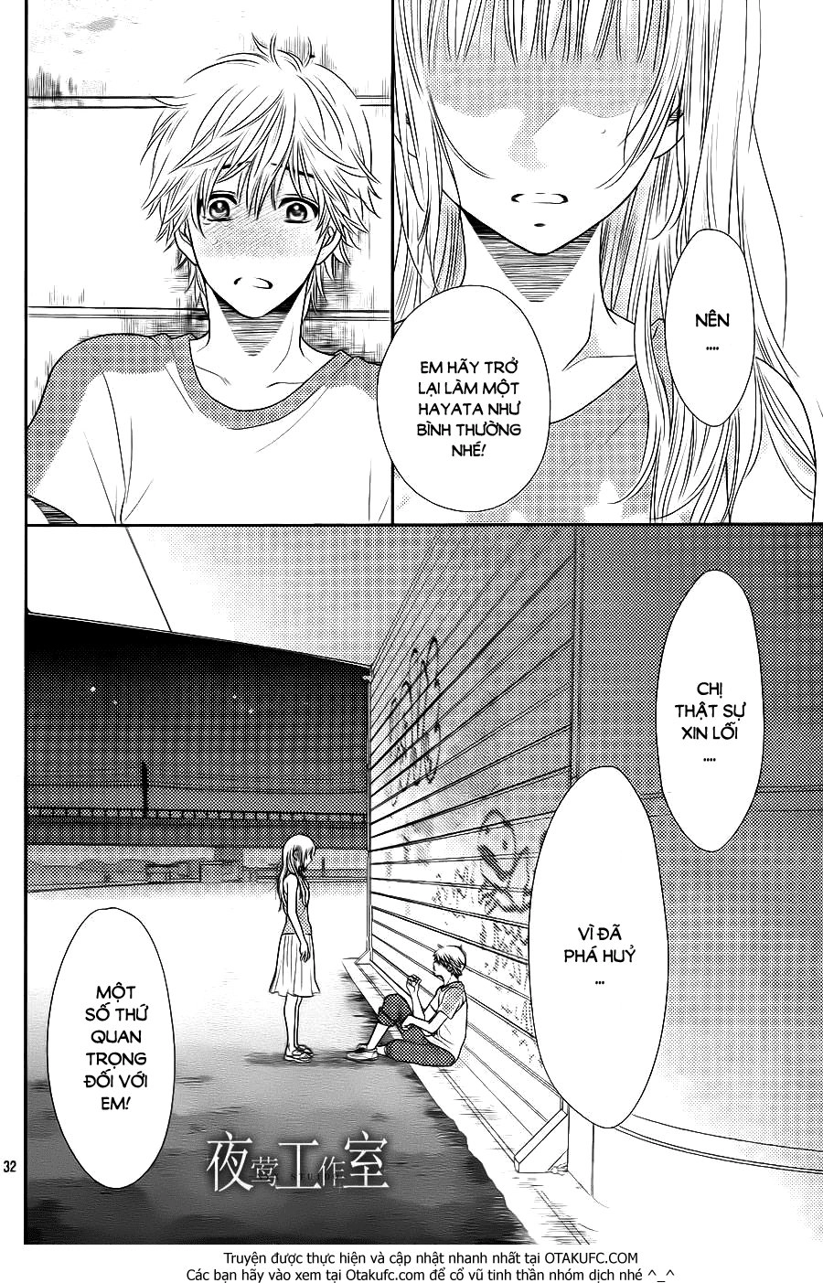 Nanoka No Kare Chapter 31 - 32