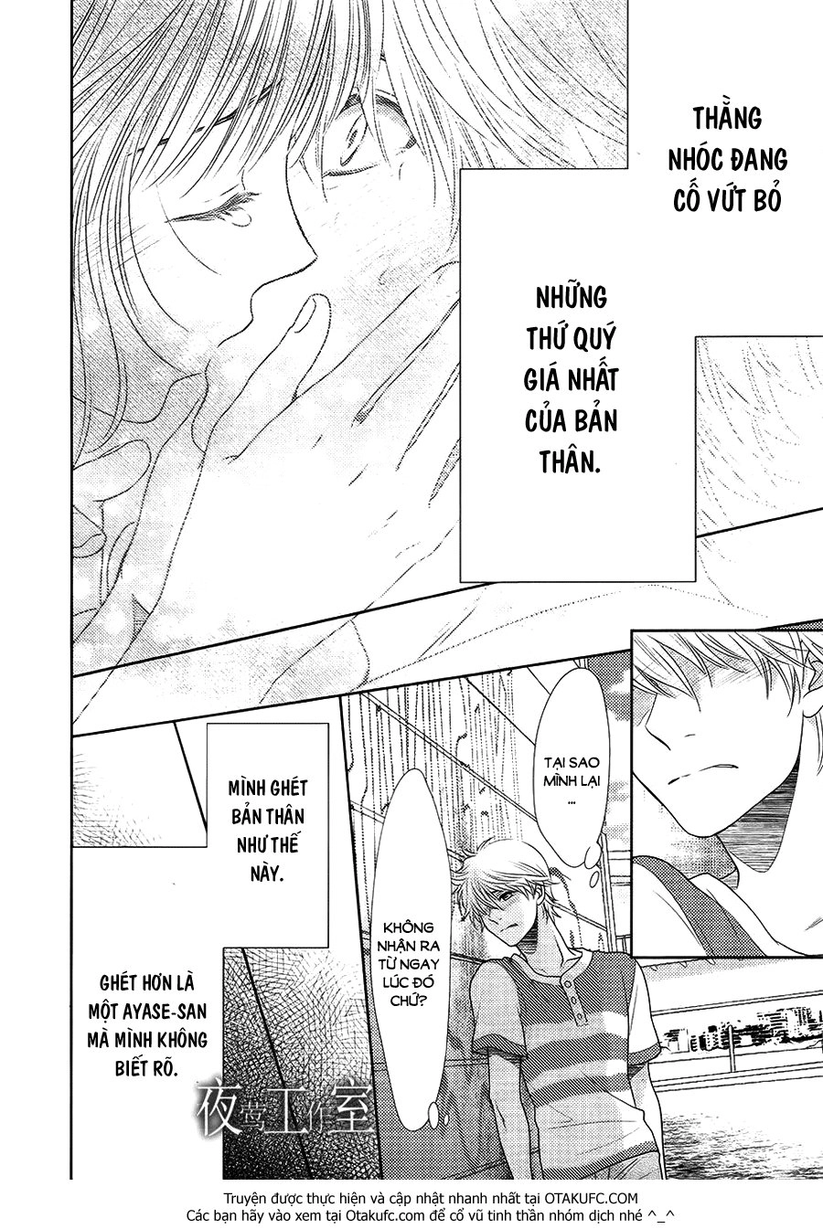 Nanoka No Kare Chapter 32 - 24