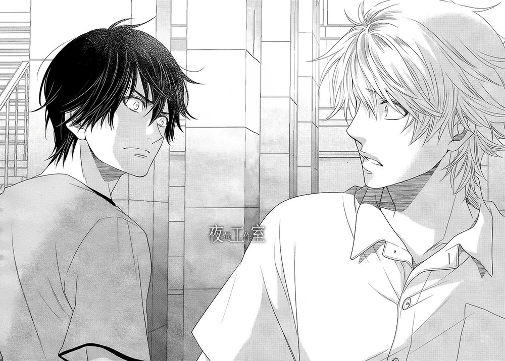 Nanoka No Kare Chapter 36 - 13