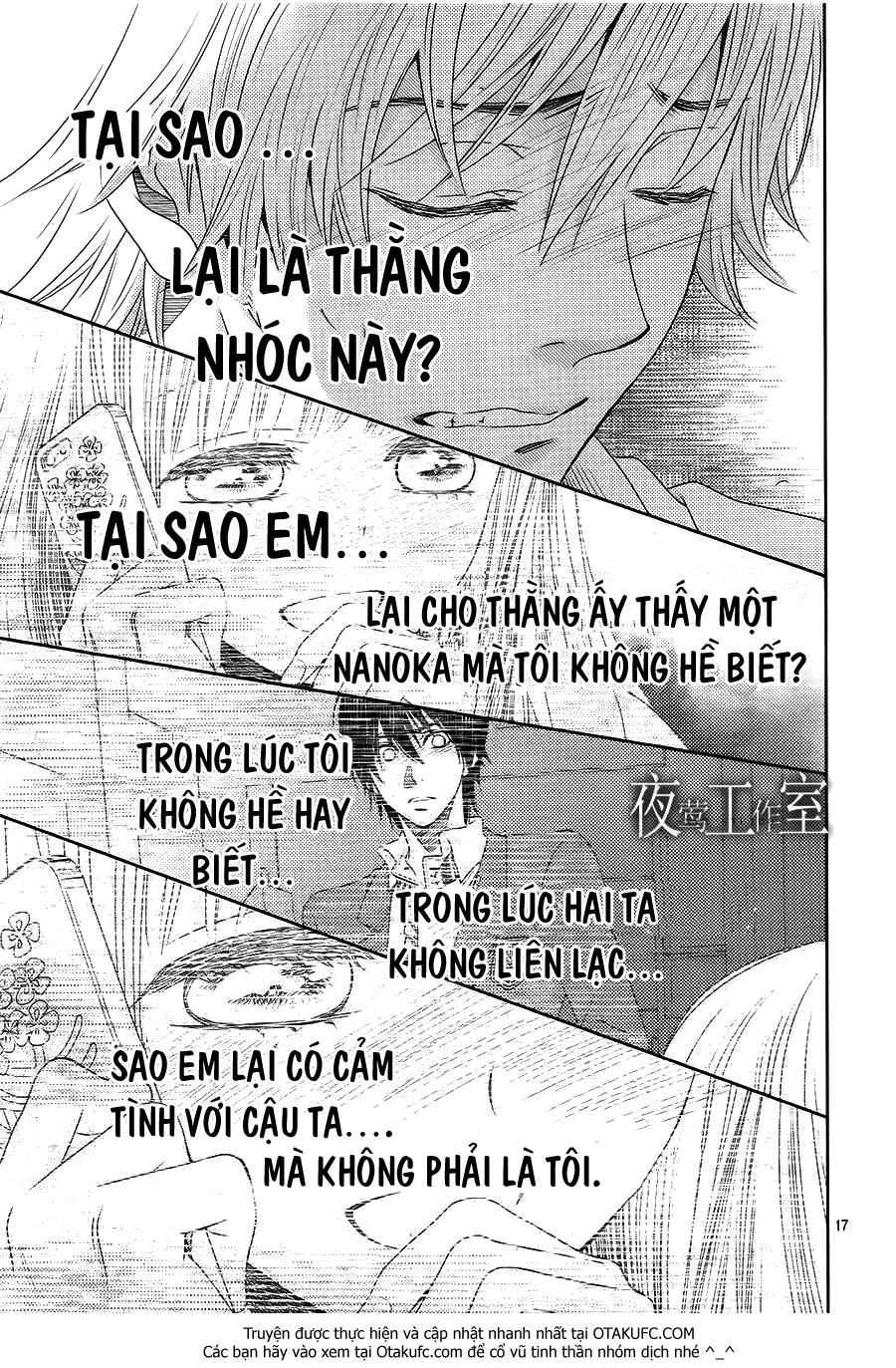 Nanoka No Kare Chapter 36 - 17