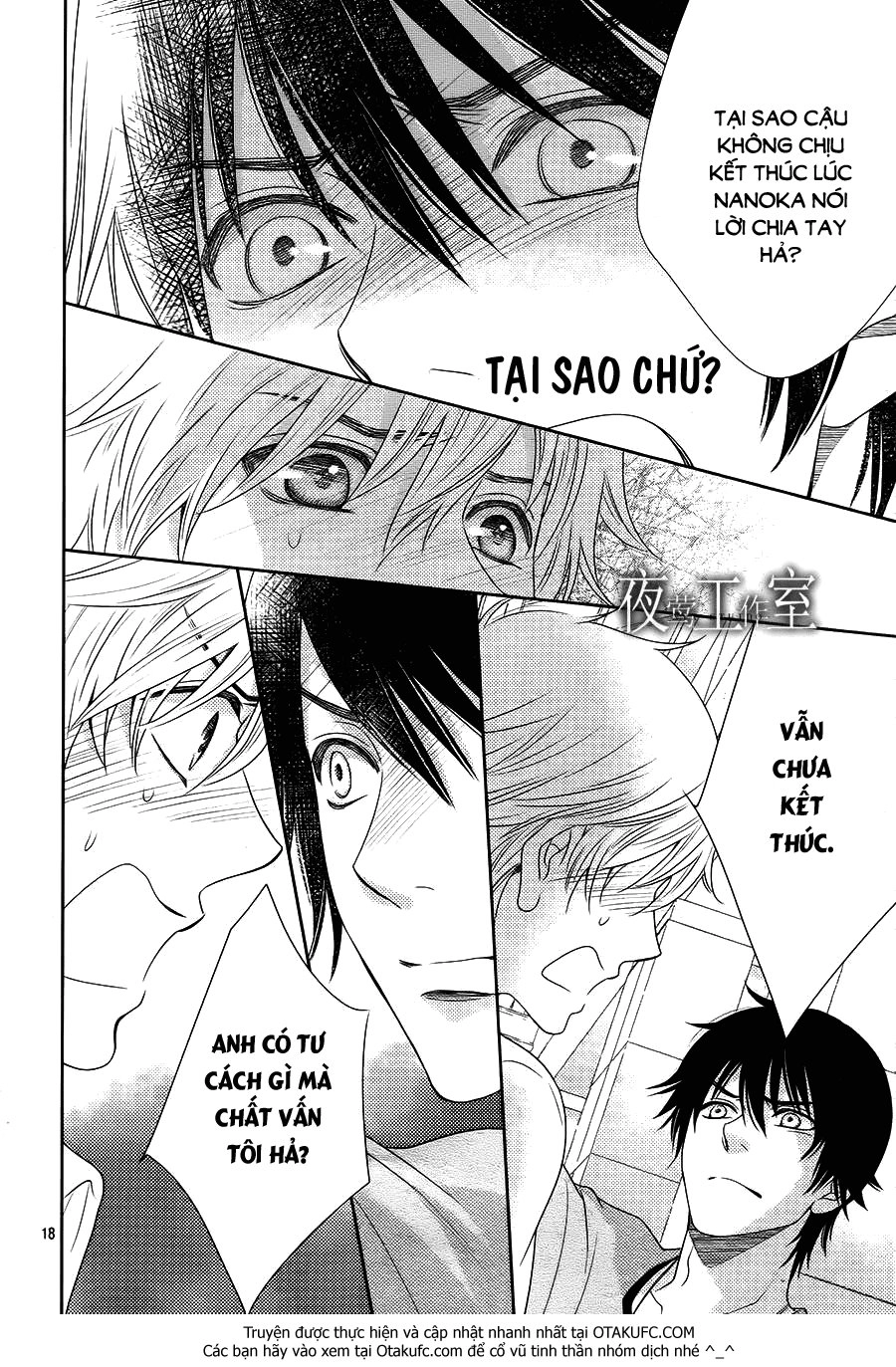 Nanoka No Kare Chapter 36 - 18