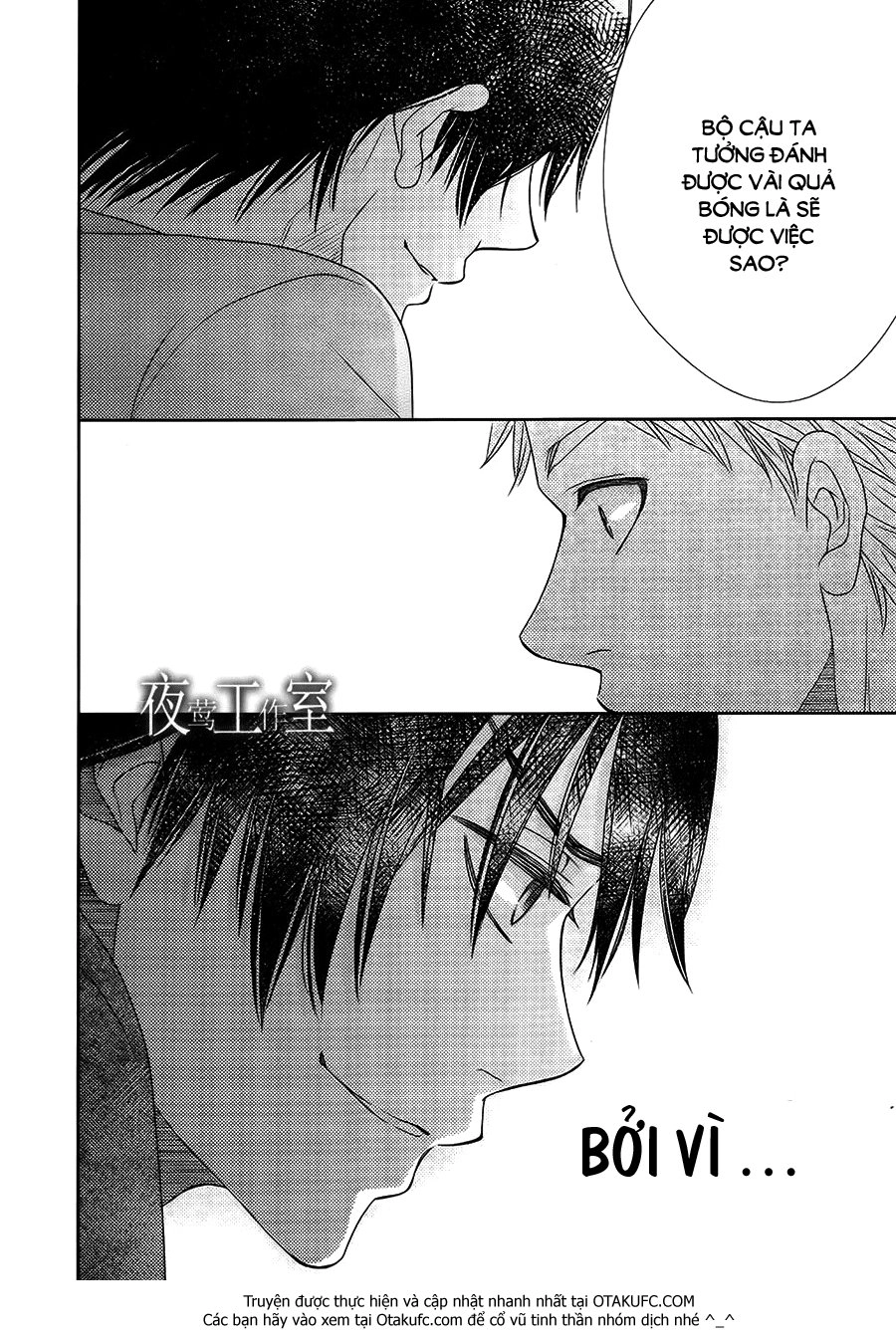 Nanoka No Kare Chapter 36 - 24