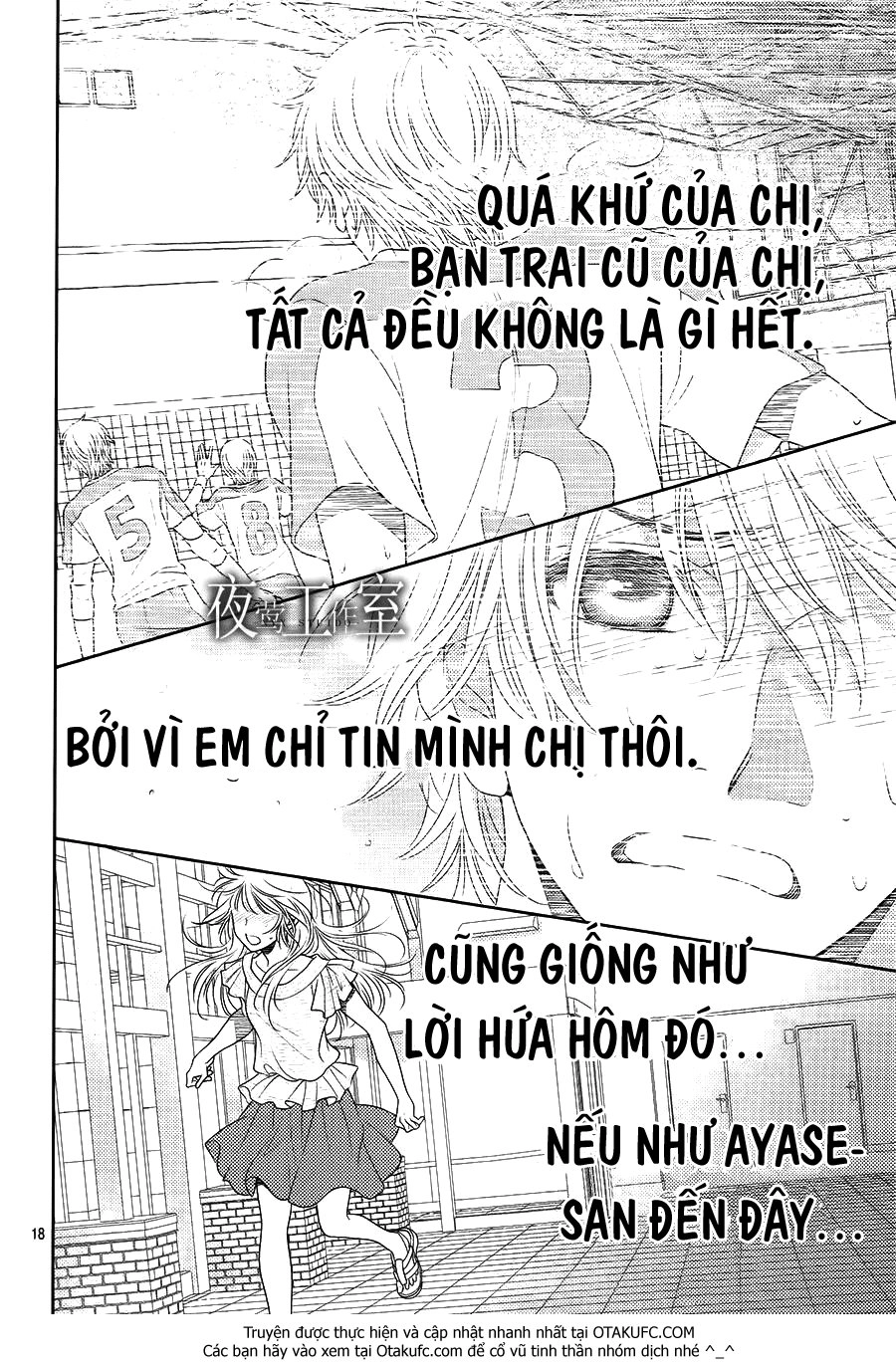 Nanoka No Kare Chapter 38 - 21