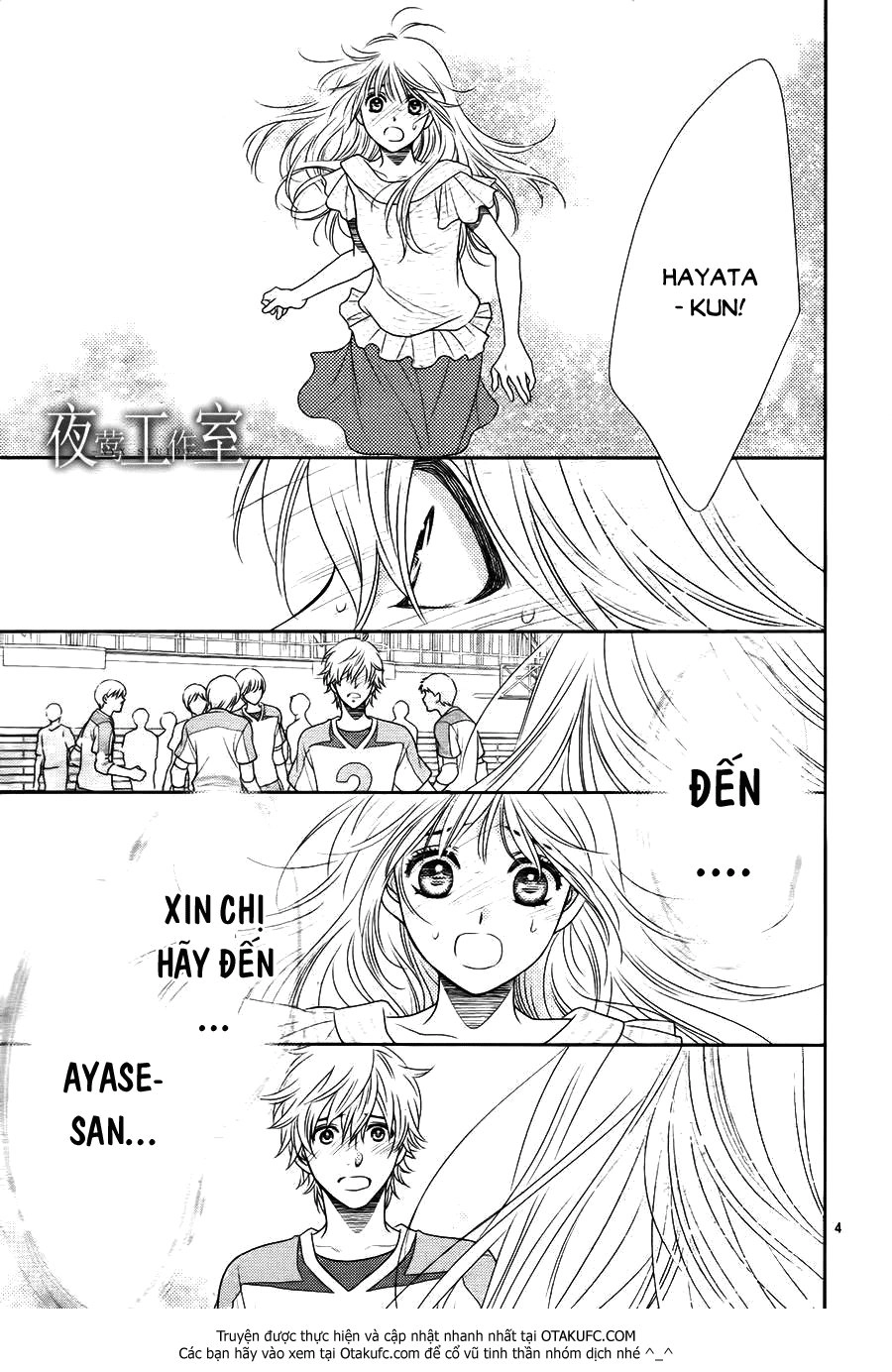 Nanoka No Kare Chapter 39 - 7