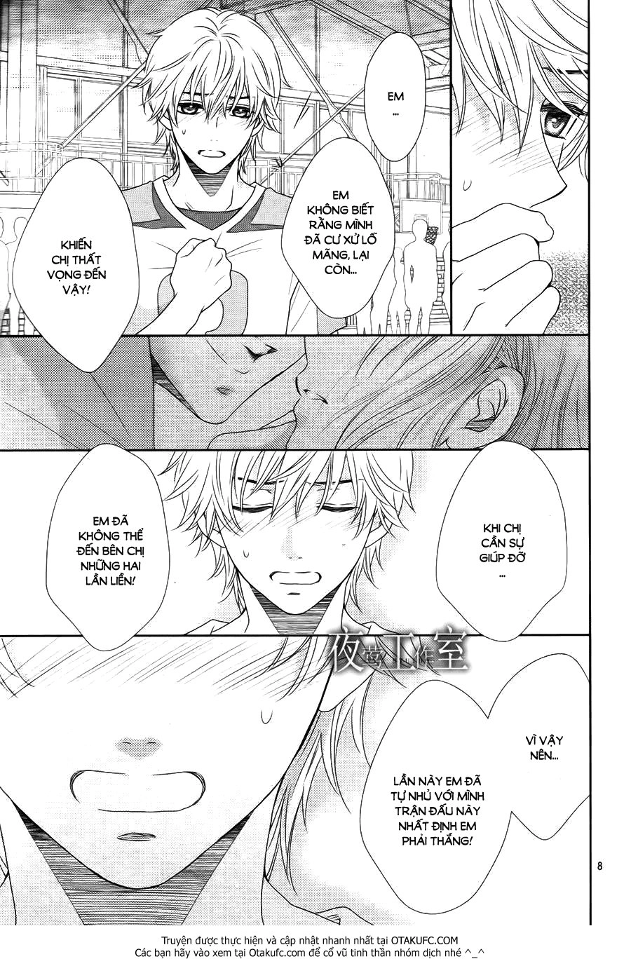 Nanoka No Kare Chapter 39 - 11