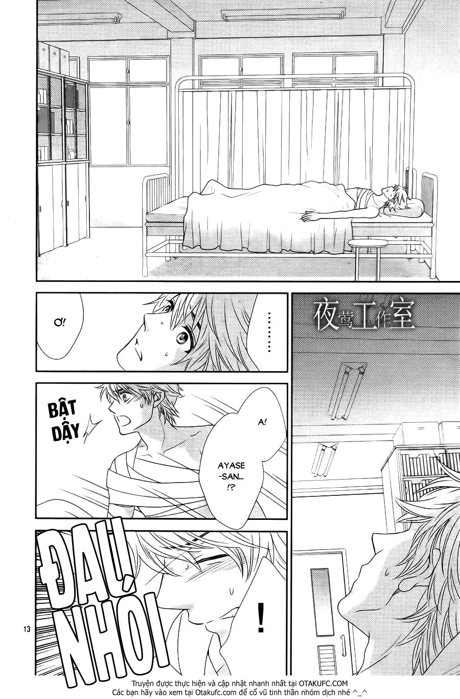 Nanoka No Kare Chapter 39 - 14