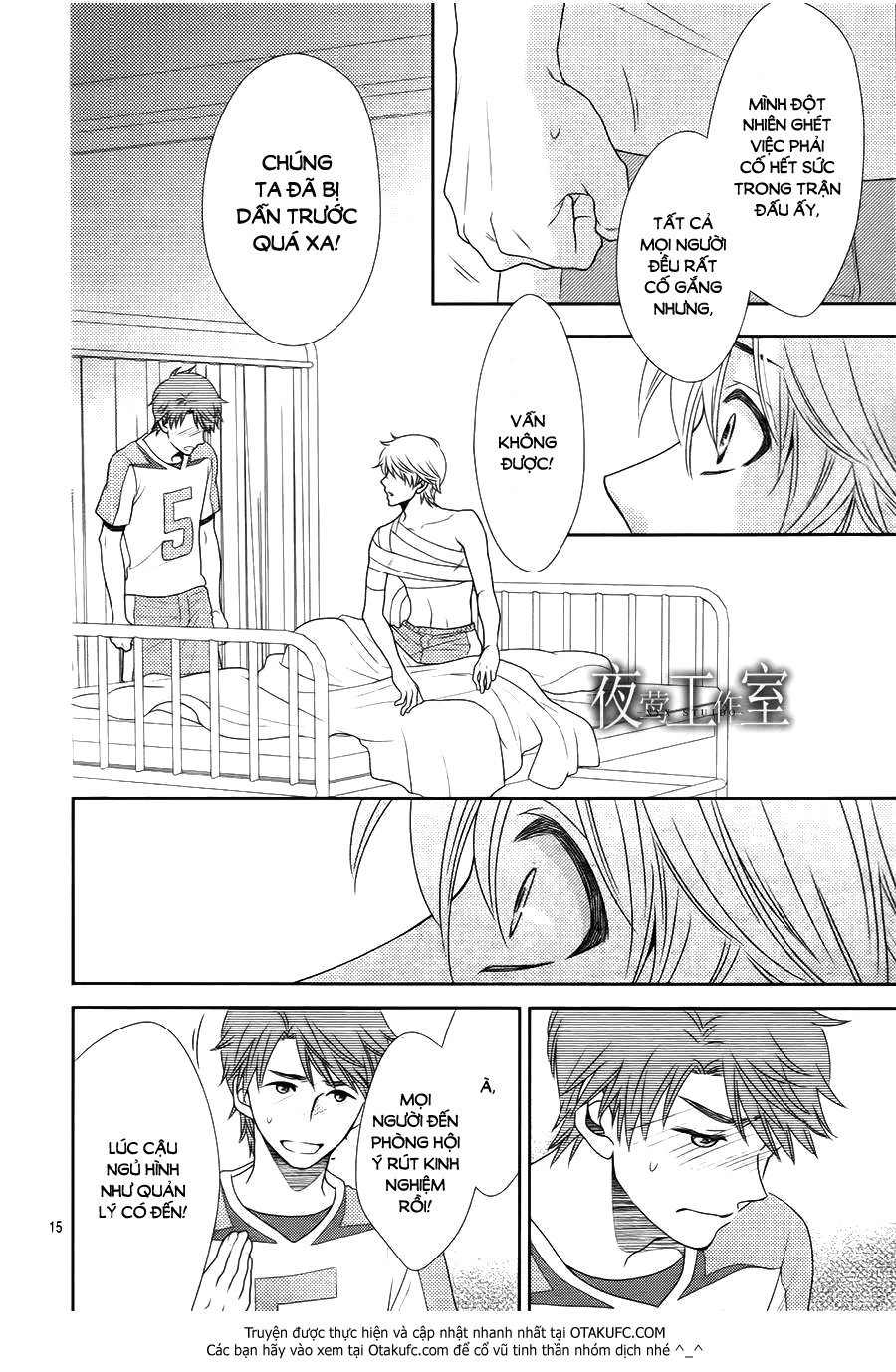 Nanoka No Kare Chapter 39 - 16