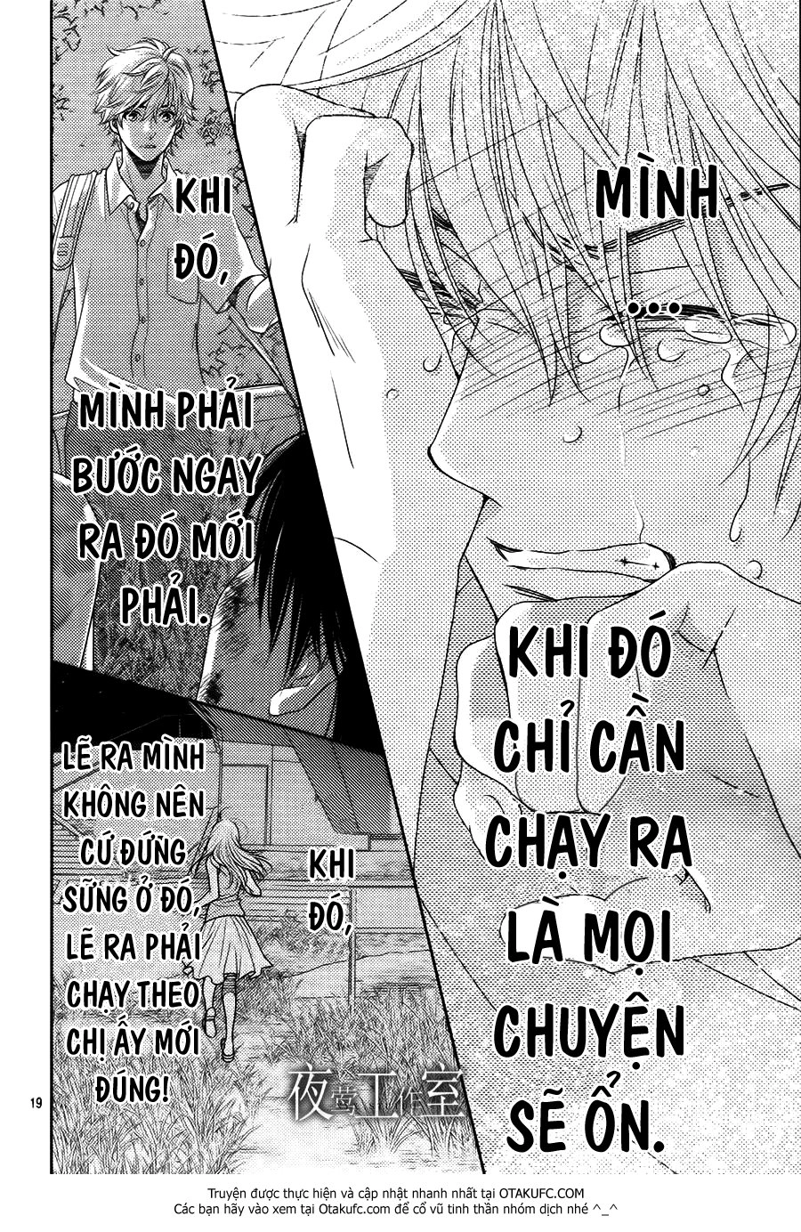 Nanoka No Kare Chapter 39 - 20