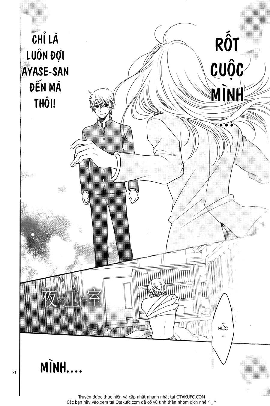 Nanoka No Kare Chapter 39 - 22