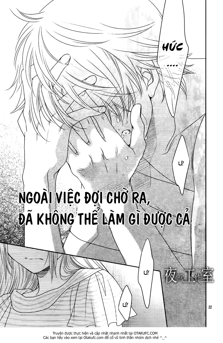 Nanoka No Kare Chapter 39 - 23