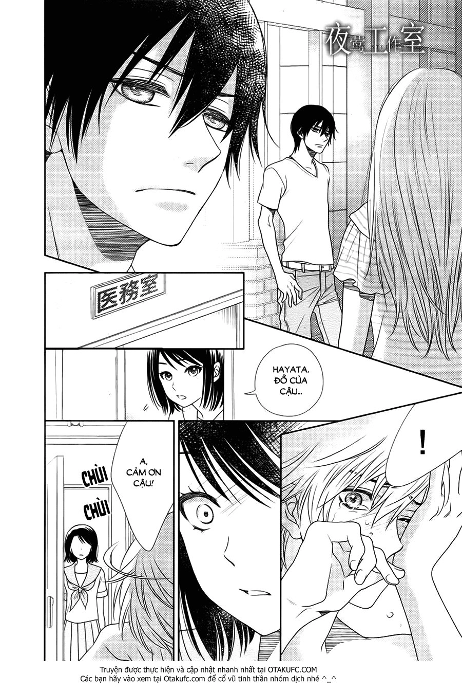 Nanoka No Kare Chapter 39 - 26