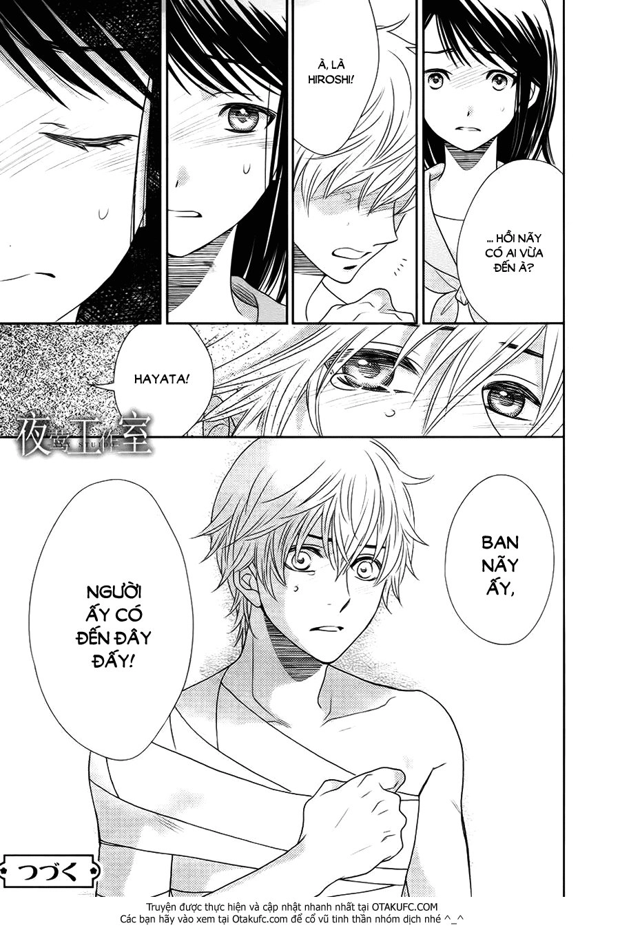 Nanoka No Kare Chapter 39 - 27