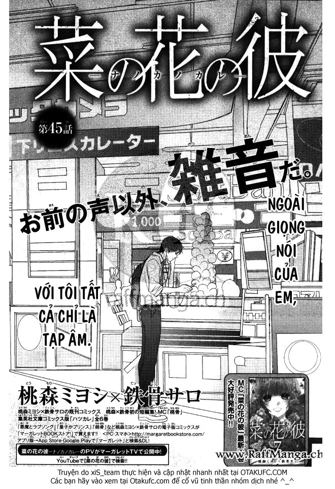 Nanoka No Kare Chapter 45 - 3
