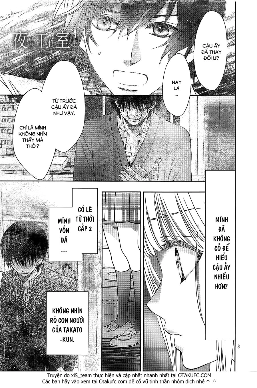 Nanoka No Kare Chapter 50 - 6