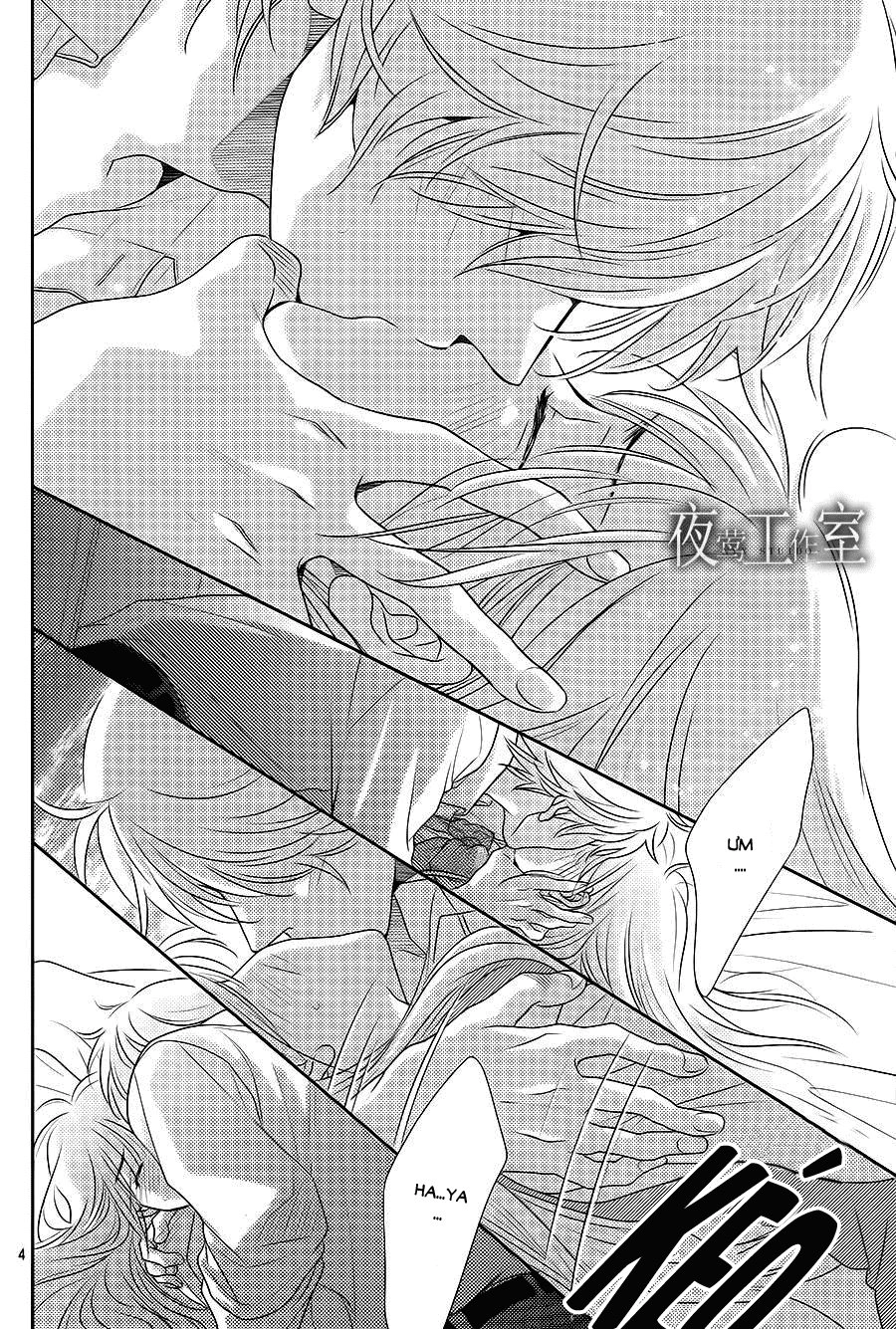 Nanoka No Kare Chapter 51 - 6