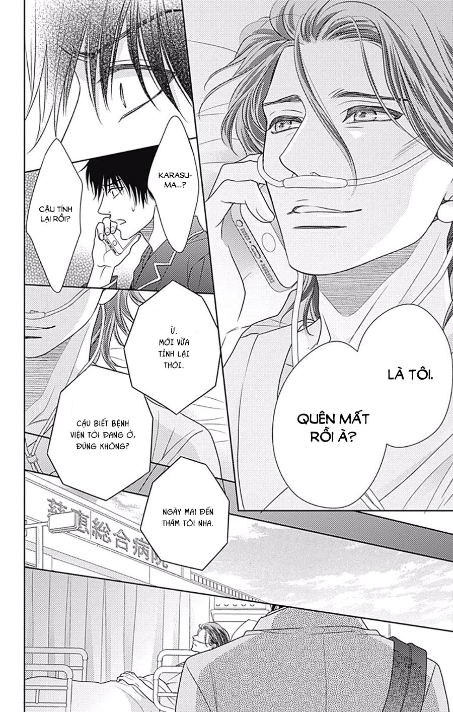 Nanoka No Kare Chapter 77 - 18