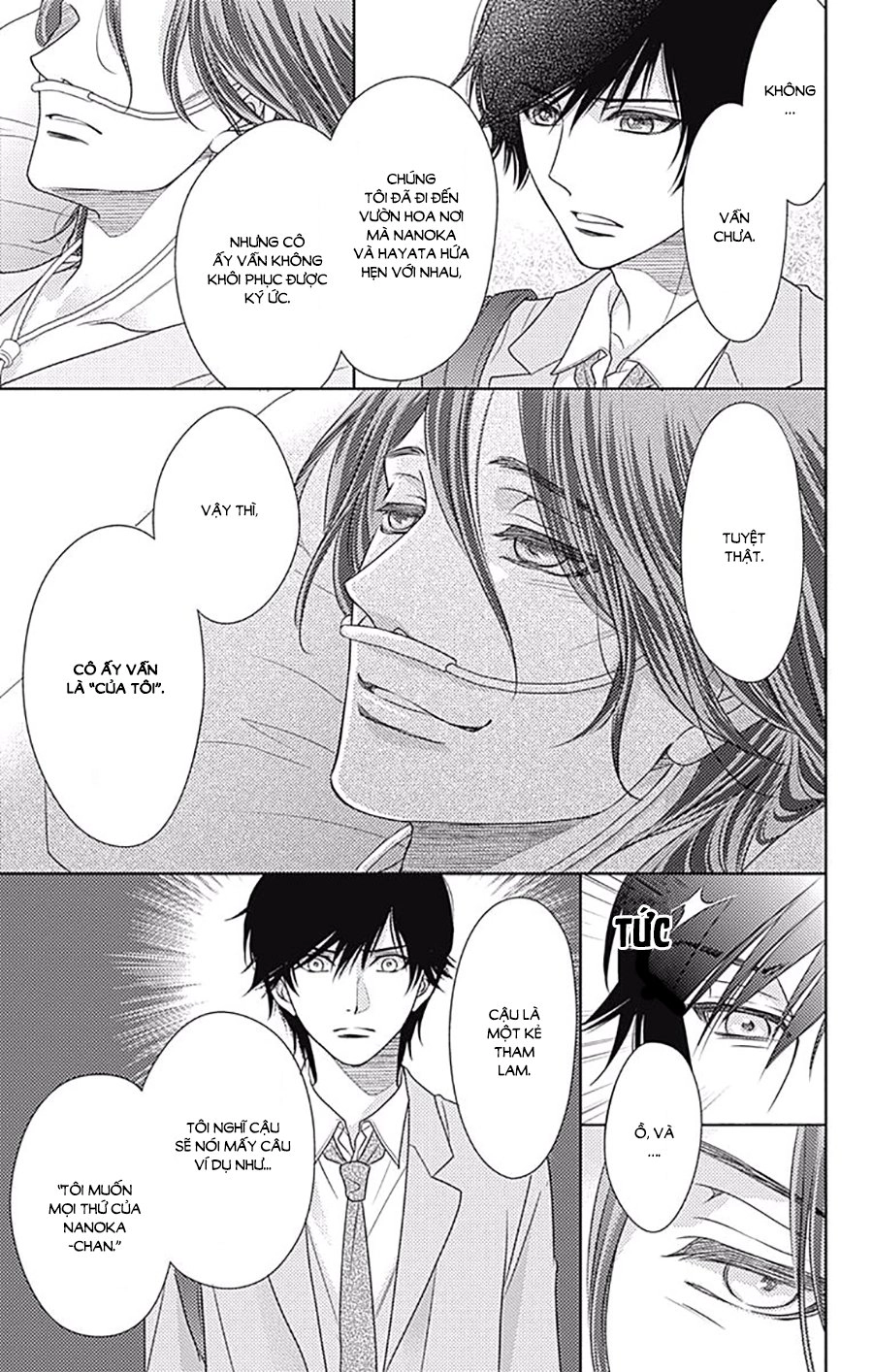 Nanoka No Kare Chapter 77 - 21