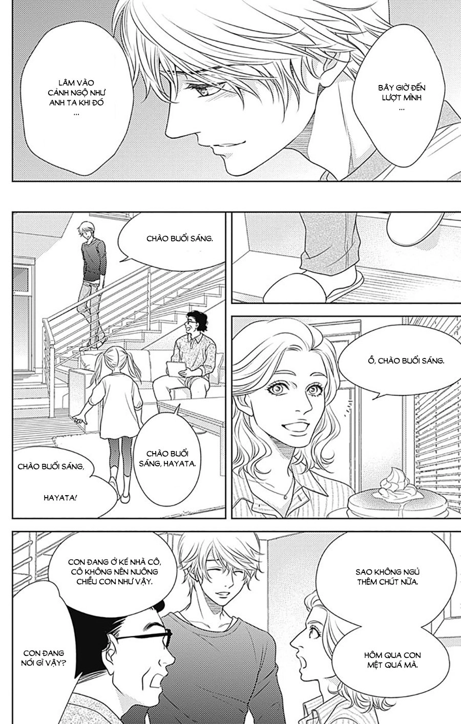 Nanoka No Kare Chapter 78 - 23