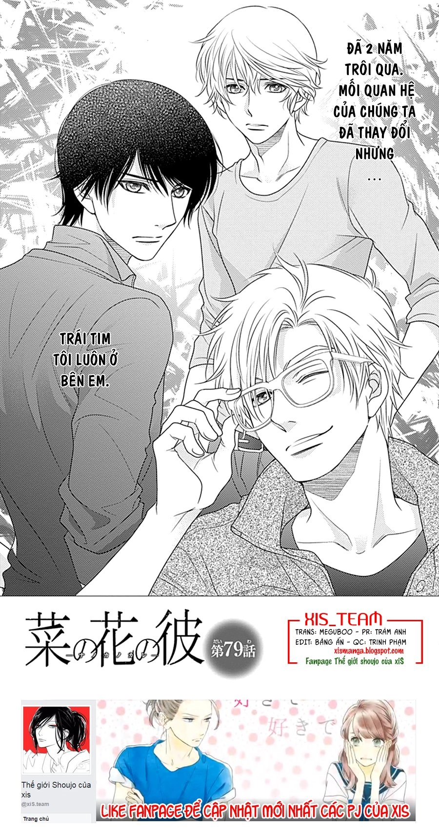 Nanoka No Kare Chapter 79 - 1